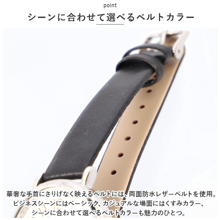 フィールドワーク 腕時計 通販 時計 Field work アナログ ウォッチ レディース 合皮 ベルト 防水 10気圧防水 日本製ムーブメント ビジネス フィールドワーク |  | 09