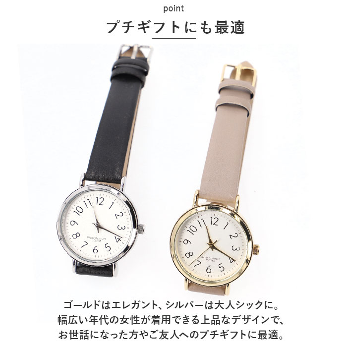 フィールドワーク 腕時計 通販 時計 Field work アナログ ウォッチ レディース 合皮 ベルト 防水 10気圧防水 日本製ムーブメント ビジネス フィールドワーク |  | 10