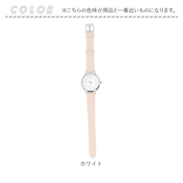 フィールドワーク 腕時計 通販 時計 Field work アナログ ウォッチ レディース 合皮 ベルト 防水 10気圧防水 日本製ムーブメント ビジネス フィールドワーク |  | 12