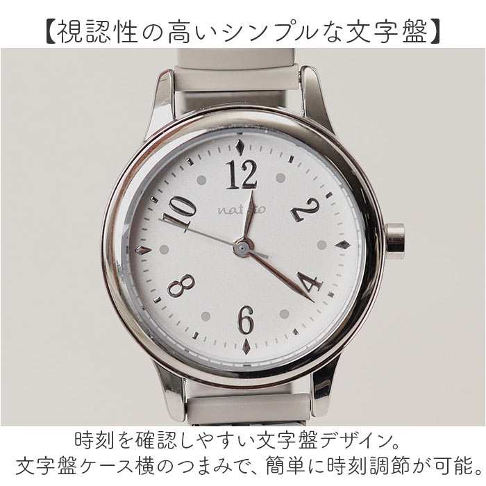 時計 field work 時計 通販 腕時計 レディース ウォッチ リストウォッチ レディースウォッチ じゃばら 蛇腹ベルト ジャバラ かわいい おしゃれ 可愛い 女性 女子 |  | 08