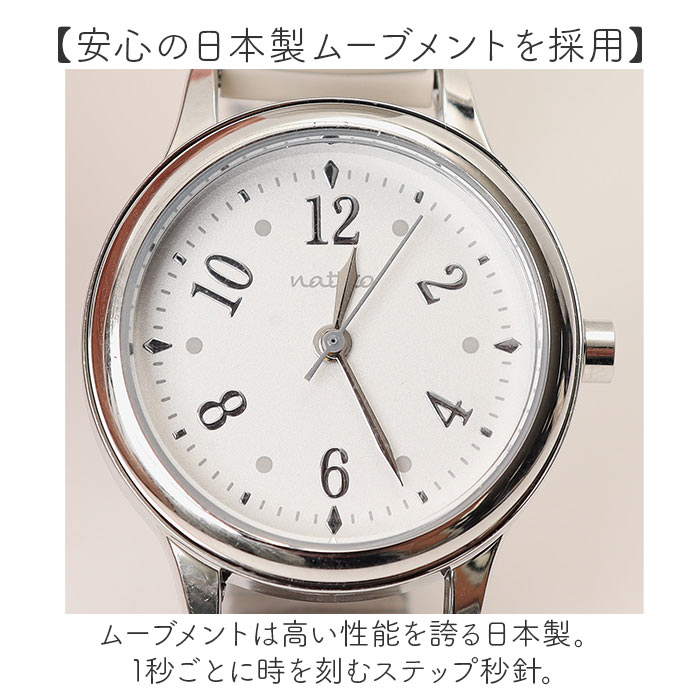 時計 field work 時計 通販 腕時計 レディース ウォッチ リストウォッチ レディースウォッチ じゃばら 蛇腹ベルト ジャバラ かわいい おしゃれ 可愛い 女性 女子 |  | 09