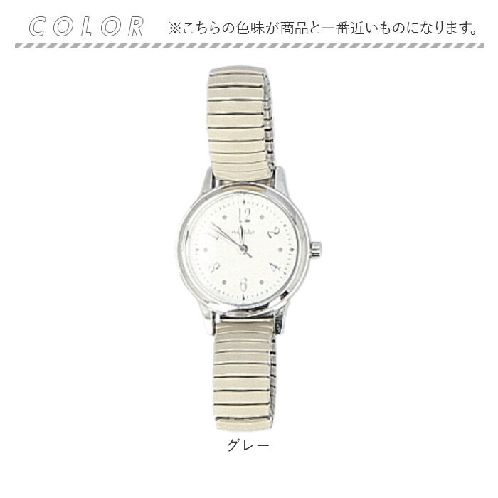 時計 field work 時計 通販 腕時計 レディース ウォッチ リストウォッチ レディースウォッチ じゃばら 蛇腹ベルト ジャバラ かわいい おしゃれ 可愛い 女性 女子 |  | 11
