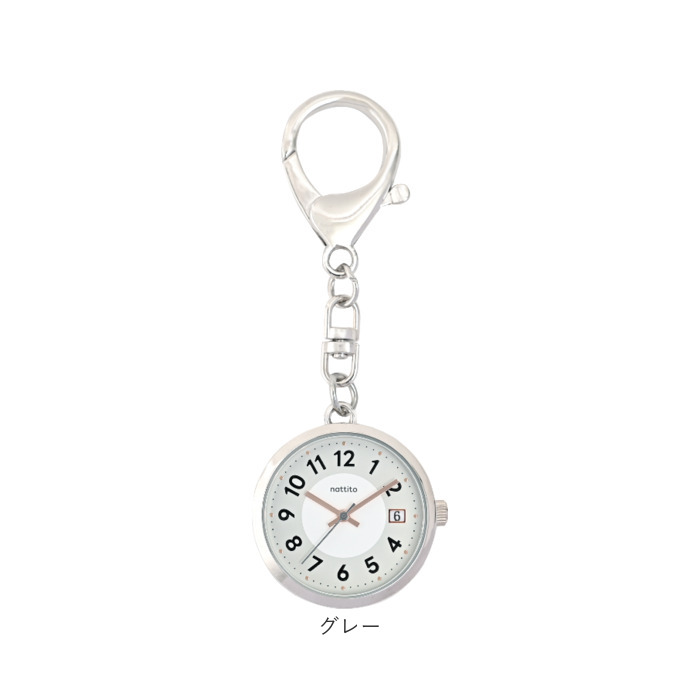 レディース 懐中時計 通販 時計 バックチャーム キーチェーン アナログ時計 ナースウォッチ キーホルダー ウォッチ ミニ 日付 カレンダー レディース |  | 13