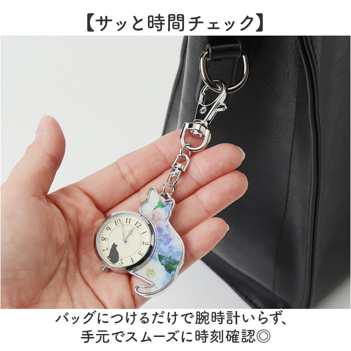 懐中時計 キーチェーンウォッチ 通販 バッグチャーム レディース 時計 キーホルダーウォッチ ストラップウォッチ ネコグッズ ねこグッズ 猫 懐中時計 |  | 07