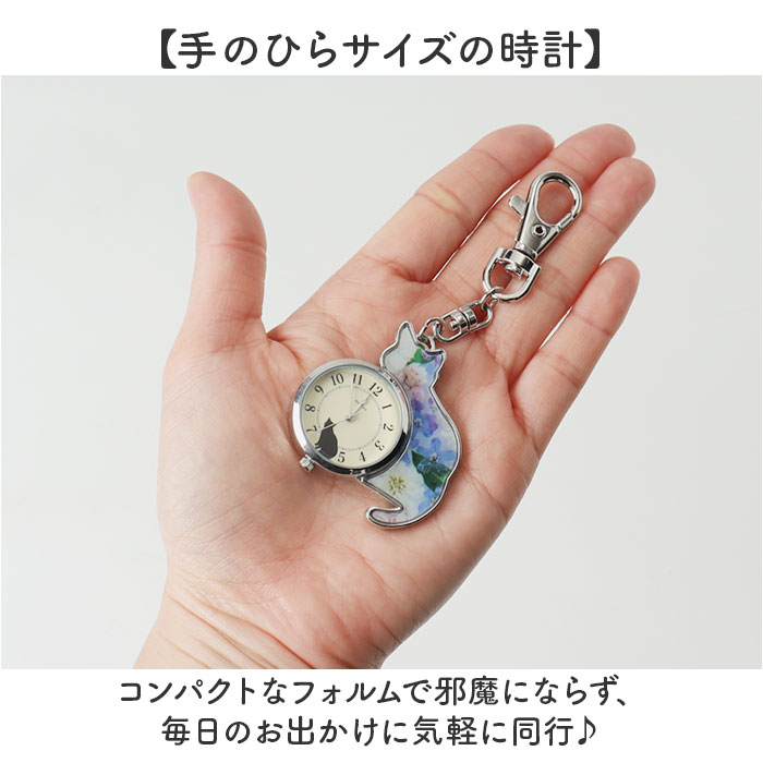 懐中時計 キーチェーンウォッチ 通販 バッグチャーム レディース 時計 キーホルダーウォッチ ストラップウォッチ ネコグッズ ねこグッズ 猫 懐中時計 |  | 08