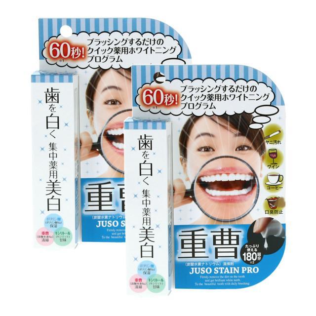 歯 ホワイトニング 自宅 簡単  通販 2個セット 薬用重曹ステインプロ ホワイトニング 30g ジェル 黄ばみ 黒ずみ ヤニ 汚れ 口臭予防 わずか60秒 洗浄力 歯 |  | 01