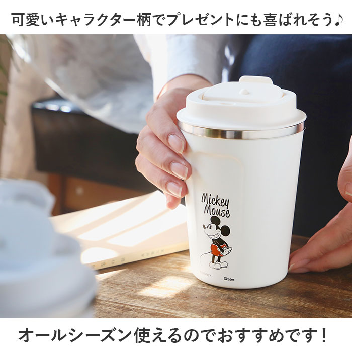 タンブラー 蓋付き おしゃれ 通販 コーヒー ふた付き かわいい フタ付