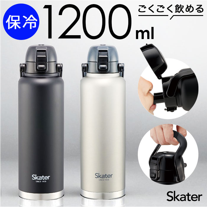 スケーター 水筒 ハンドル付き std12h 通販 ハンドル 1.2リットル Skater 1200ml マグ 1.2l ステンレスボトル マイボトル 魔法瓶 ボトル 保冷専用 直飲み | スケーター