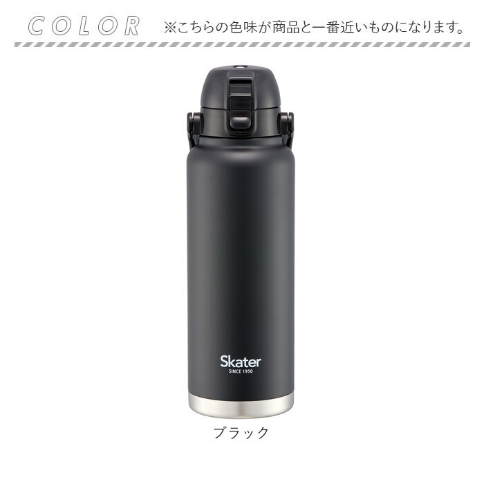 スケーター 水筒 ハンドル付き std12h 通販 ハンドル 1.2リットル Skater 1200ml マグ 1.2l ステンレスボトル マイボトル 魔法瓶 ボトル 保冷専用 直飲み | スケーター | 15