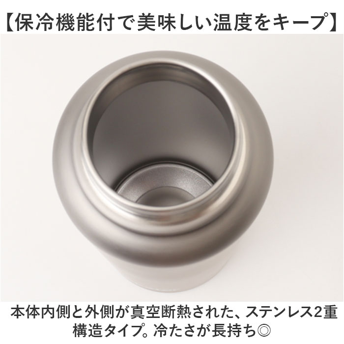 スケーター 水筒 ハンドル付き std12h 通販 ハンドル 1.2リットル Skater 1200ml マグ 1.2l ステンレスボトル マイボトル 魔法瓶 ボトル 保冷専用 直飲み | スケーター | 04