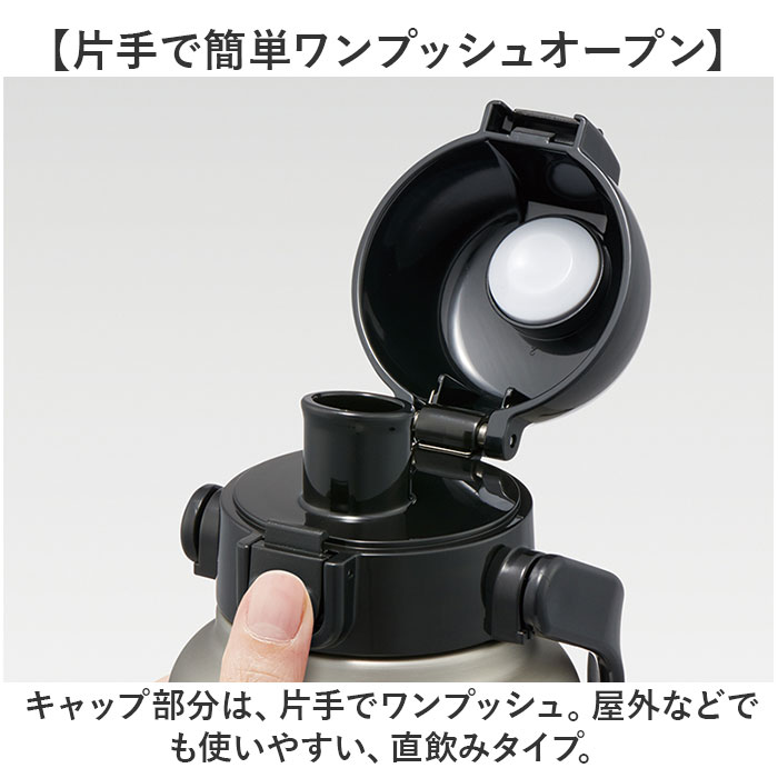 スケーター 水筒 ハンドル付き std12h 通販 ハンドル 1.2リットル Skater 1200ml マグ 1.2l ステンレスボトル マイボトル 魔法瓶 ボトル 保冷専用 直飲み | スケーター | 05