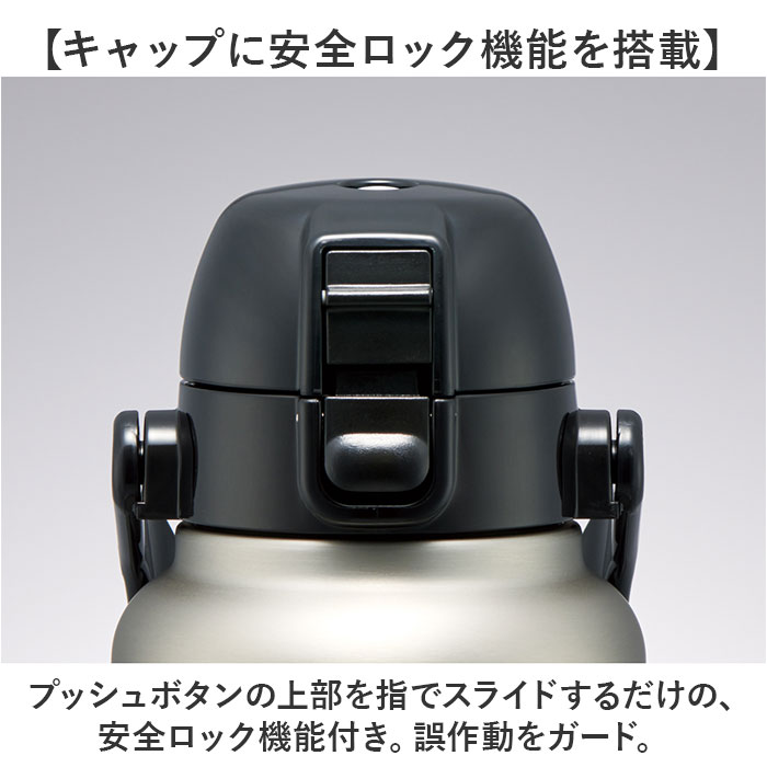 スケーター 水筒 ハンドル付き std12h 通販 ハンドル 1.2リットル Skater 1200ml マグ 1.2l ステンレスボトル マイボトル 魔法瓶 ボトル 保冷専用 直飲み | スケーター | 06