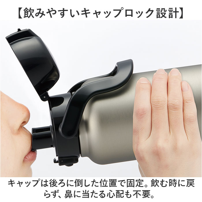 スケーター 水筒 ハンドル付き std12h 通販 ハンドル 1.2リットル Skater 1200ml マグ 1.2l ステンレスボトル マイボトル 魔法瓶 ボトル 保冷専用 直飲み | スケーター | 07