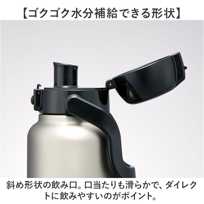 スケーター 水筒 ハンドル付き std12h 通販 ハンドル 1.2リットル Skater 1200ml マグ 1.2l ステンレスボトル マイボトル 魔法瓶 ボトル 保冷専用 直飲み | スケーター | 08