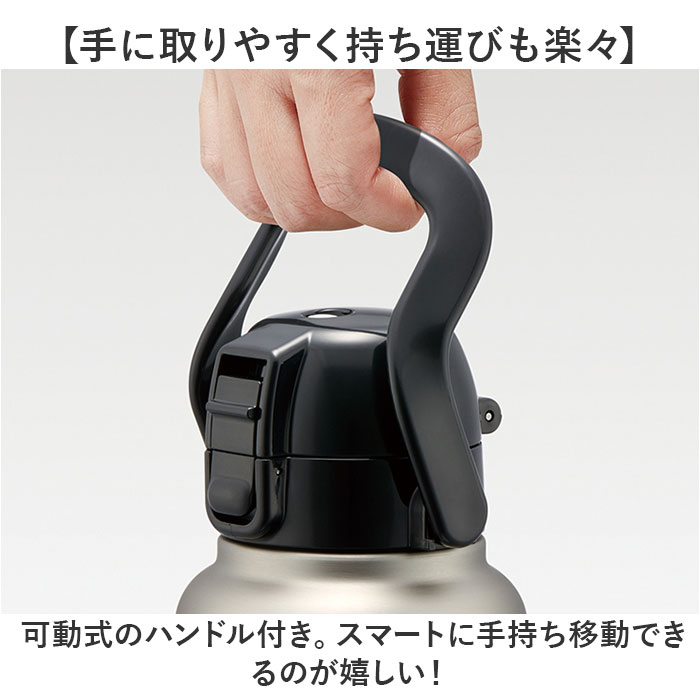 スケーター 水筒 ハンドル付き std12h 通販 ハンドル 1.2リットル Skater 1200ml マグ 1.2l ステンレスボトル マイボトル 魔法瓶 ボトル 保冷専用 直飲み | スケーター | 11