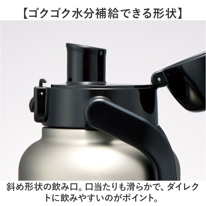 スケーター 水筒 ハンドル付き std15h 通販 ハンドル 1.5リットル Skater 1500ml マグ 1.5l ステンレスボトル マイボトル 魔法瓶 ボトル 保冷専用 直飲み | スケーター | 06