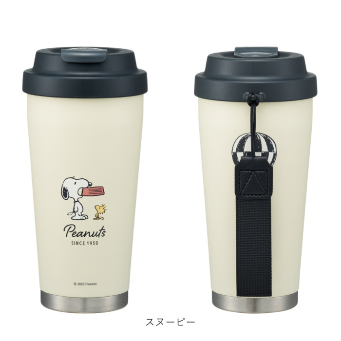 スケーター タンブラー 通販 skater STEM5 ステンレスタンブラー 蓋つき 保冷 保温 480ml 約 500ml おしゃれ キャラクター グッズ コップ カップ スケーター |  | 14
