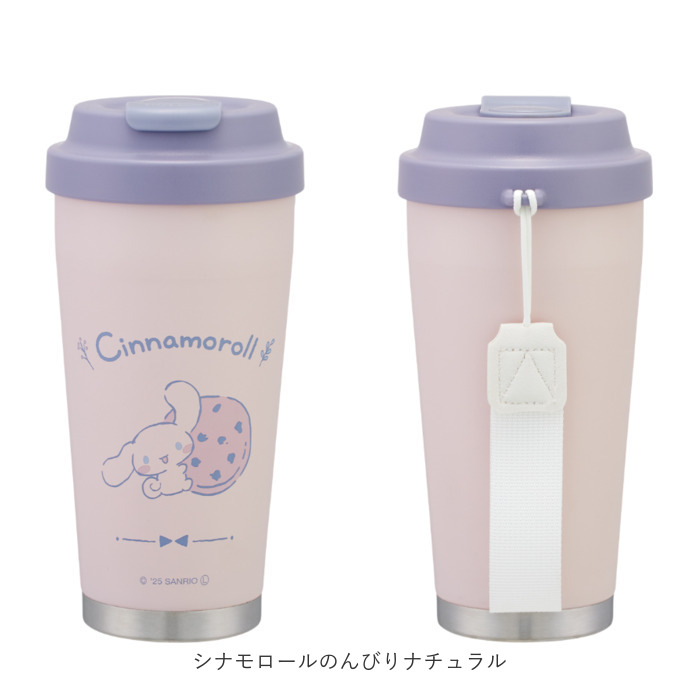 スケーター タンブラー 通販 skater STEM5 ステンレスタンブラー 蓋つき 保冷 保温 480ml 約 500ml おしゃれ キャラクター グッズ コップ カップ スケーター |  | 15