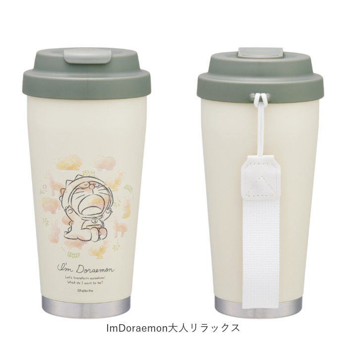 スケーター タンブラー 通販 skater STEM5 ステンレスタンブラー 蓋つき 保冷 保温 480ml 約 500ml おしゃれ キャラクター グッズ コップ カップ スケーター |  | 16