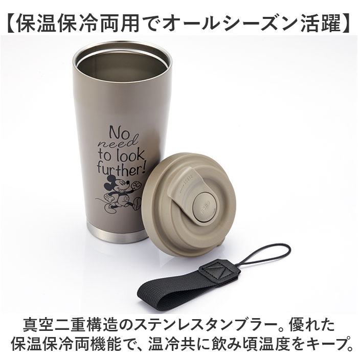 スケーター タンブラー 通販 skater STEM5 ステンレスタンブラー 蓋つき 保冷 保温 480ml 約 500ml おしゃれ キャラクター グッズ コップ カップ スケーター |  | 06