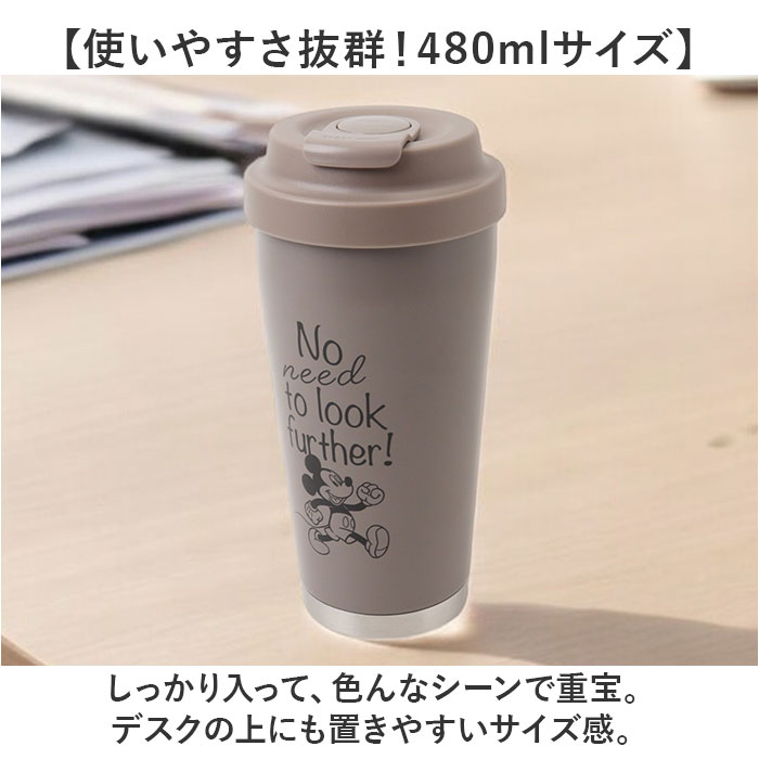 スケーター タンブラー 通販 skater STEM5 ステンレスタンブラー 蓋つき 保冷 保温 480ml 約 500ml おしゃれ キャラクター グッズ コップ カップ スケーター |  | 08