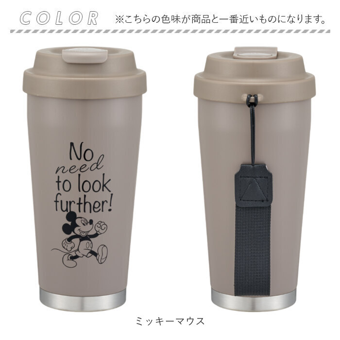 スケーター タンブラー 通販 skater STEM5 ステンレスタンブラー 蓋つき 保冷 保温 480ml 約 500ml おしゃれ キャラクター グッズ コップ カップ スケーター |  | 12