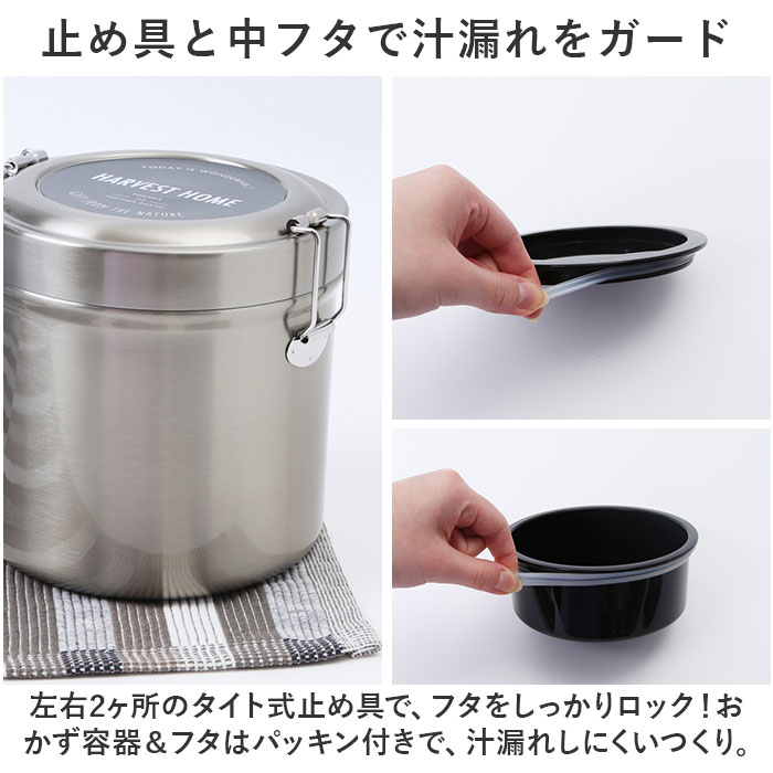 スケーター 保温弁当箱 大容量 通販 820ml 保温弁当 二段 お弁当箱保温