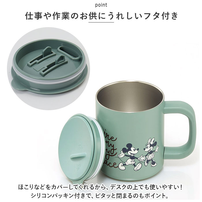 スケーター skater キャラクター ステンレス マグカップ 保温保冷 通販 マグ カップ コップ ステンマグ フタ付きコップ 蓋付きコップ ふた付きコップ | スケーター | 04