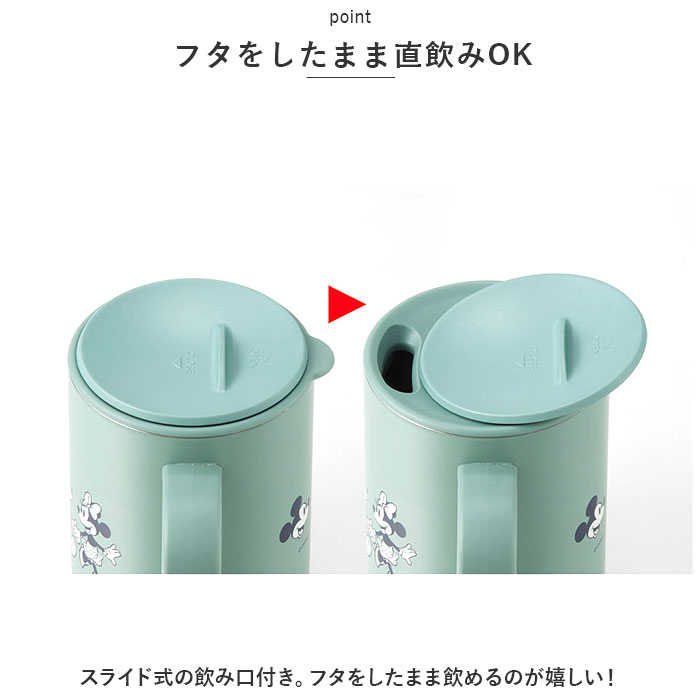 スケーター skater キャラクター ステンレス マグカップ 保温保冷 通販 マグ カップ コップ ステンマグ フタ付きコップ 蓋付きコップ ふた付きコップ | スケーター | 05