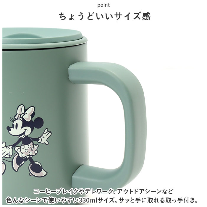 スケーター skater キャラクター ステンレス マグカップ 保温保冷 通販 マグ カップ コップ ステンマグ フタ付きコップ 蓋付きコップ ふた付きコップ | スケーター | 06