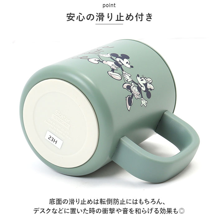 スケーター skater キャラクター ステンレス マグカップ 保温保冷 通販 マグ カップ コップ ステンマグ フタ付きコップ 蓋付きコップ ふた付きコップ | スケーター | 07