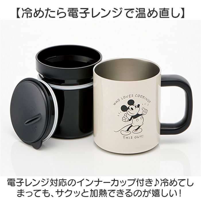 Skater スケーター インナーカップ付 マグ キャラクター STMG4NI 通販 ステンレスマグカップ ステンレス マグカップ コップ カップ 持ち手付き 保温 保冷 | スケーター | 07