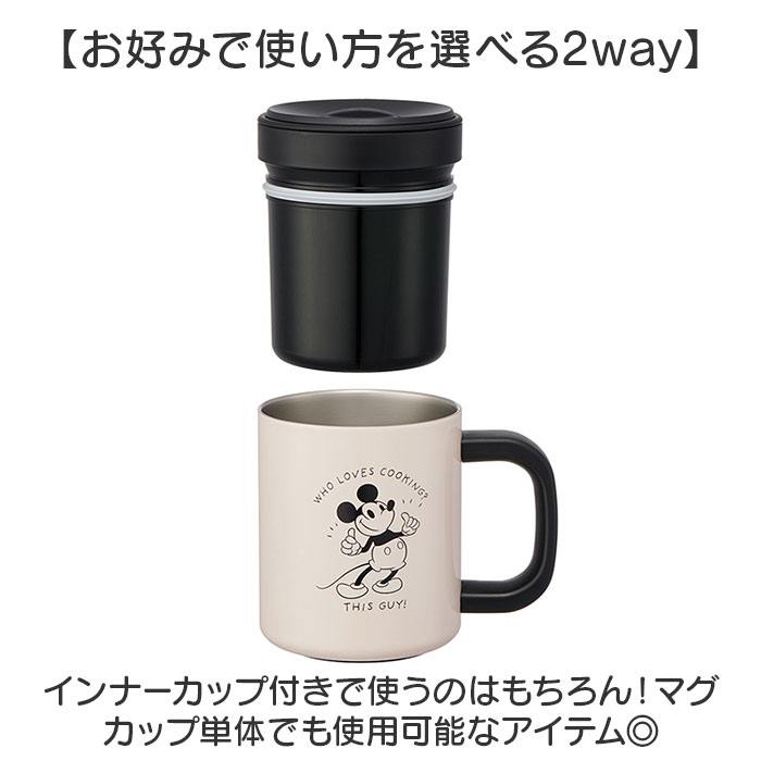 Skater スケーター インナーカップ付 マグ キャラクター STMG4NI 通販 ステンレスマグカップ ステンレス マグカップ コップ カップ 持ち手付き 保温 保冷 | スケーター | 08