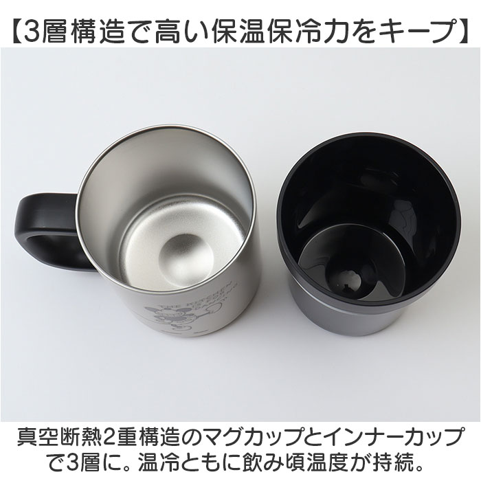 Skater スケーター インナーカップ付 マグ キャラクター STMG4NI 通販 ステンレスマグカップ ステンレス マグカップ コップ カップ 持ち手付き 保温 保冷 | スケーター | 09