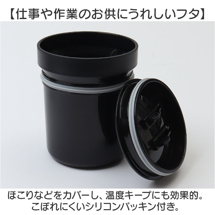 Skater スケーター インナーカップ付 マグ キャラクター STMG4NI 通販 ステンレスマグカップ ステンレス マグカップ コップ カップ 持ち手付き 保温 保冷 | スケーター | 10