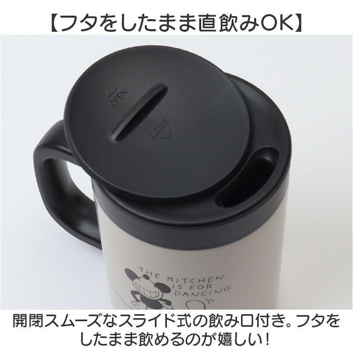 Skater スケーター インナーカップ付 マグ キャラクター STMG4NI 通販 ステンレスマグカップ ステンレス マグカップ コップ カップ 持ち手付き 保温 保冷 | スケーター | 11