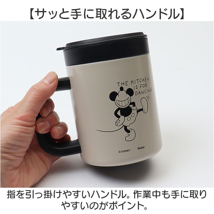 Skater スケーター インナーカップ付 マグ キャラクター STMG4NI 通販 ステンレスマグカップ ステンレス マグカップ コップ カップ 持ち手付き 保温 保冷 | スケーター | 13