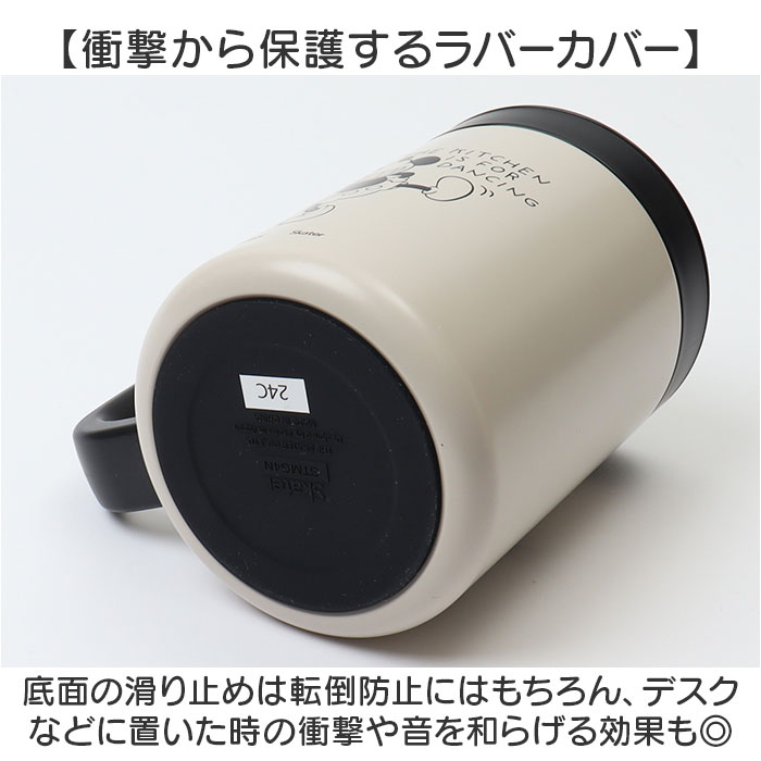 Skater スケーター インナーカップ付 マグ キャラクター STMG4NI 通販 ステンレスマグカップ ステンレス マグカップ コップ カップ 持ち手付き 保温 保冷 | スケーター | 14