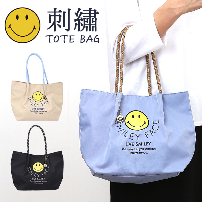 トートバッグ SMILEY SHOPPING BAG 春夏物50％OFF】クーコ COOCO SMILEY チャーム付麻x