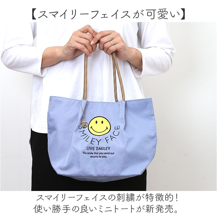 PEARLY GATES スマイリーフェイス トートバッグ PEARLY GATES スマイリーフェイス トートバッグ - メルカリ