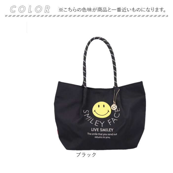 カバン ピンク スマイリーフェイス トートバッグ レディース