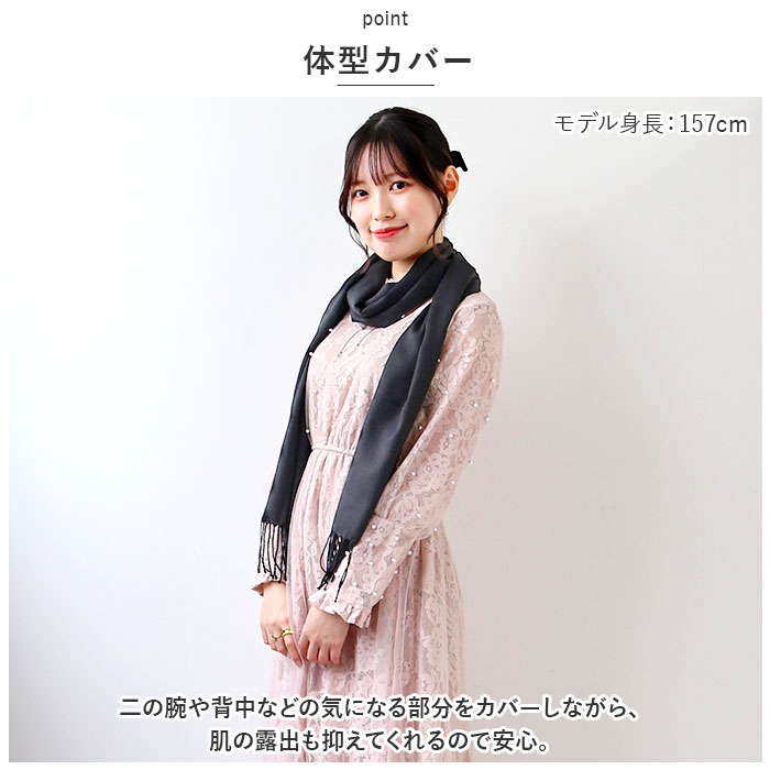 ストール 通販ストール 大判 大判ストール マフラー スカーフ ブランケット ショール ひざ掛け ひざかけ 肩掛け ケープ 羽織り はおり 秋 冬 防寒  ストール | ブランド登録なし | 13