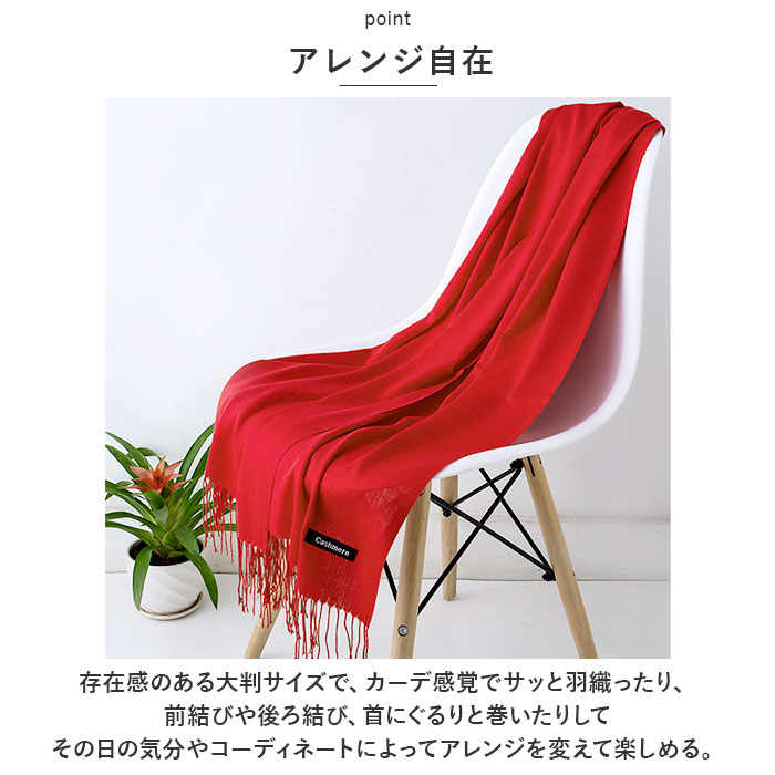 ストール 通販ストール 大判 大判ストール マフラー スカーフ ブランケット ショール ひざ掛け ひざかけ 肩掛け ケープ 羽織り はおり 秋 冬 防寒  ストール | ブランド登録なし | 14