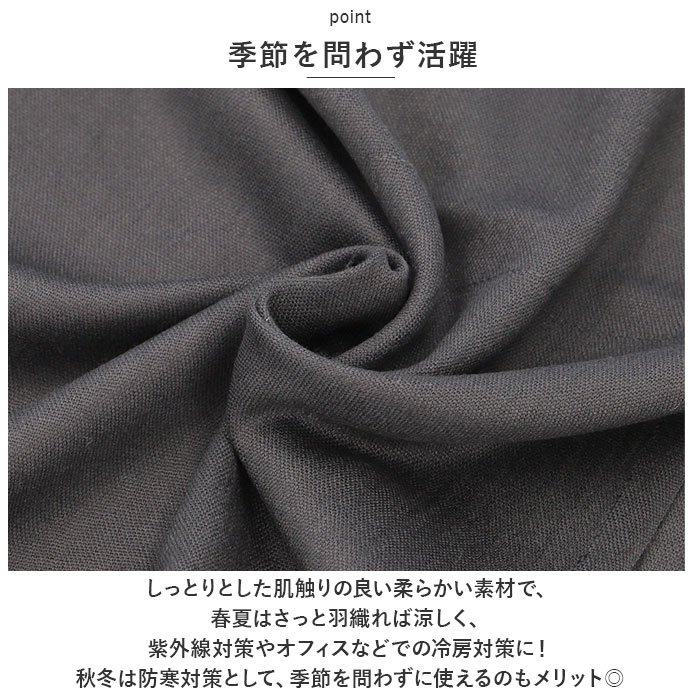 ストール 通販ストール 大判 大判ストール マフラー スカーフ ブランケット ショール ひざ掛け ひざかけ 肩掛け ケープ 羽織り はおり 秋 冬 防寒  ストール | ブランド登録なし | 17