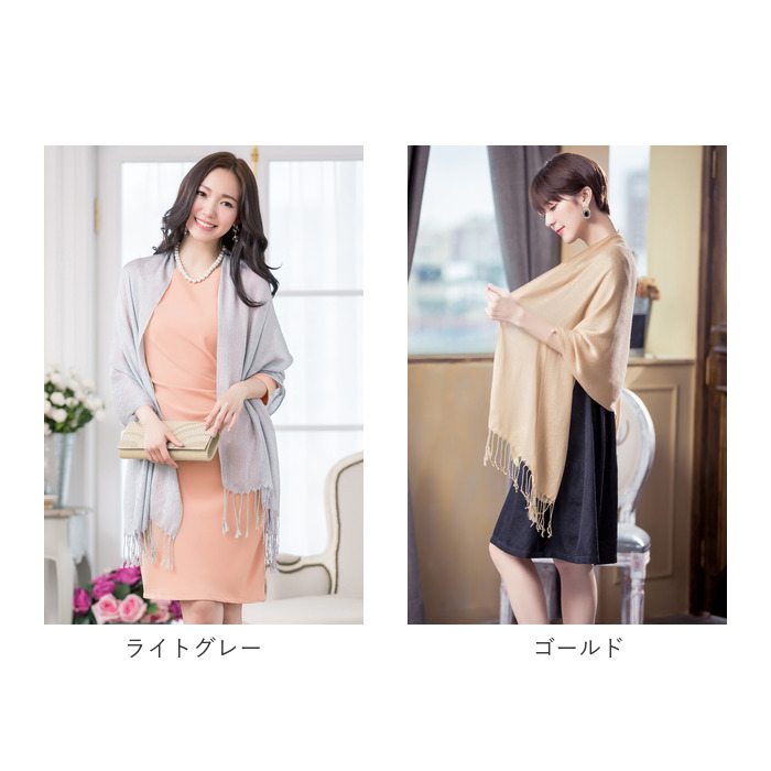 ストール 通販ストール 結婚式 マフラー スカーフ ブランケット ショール ひざ掛け ひざかけ 肩掛け ケープ 大判ストール 羽織り はおり 披露宴 ストール | ブランド登録なし | 25