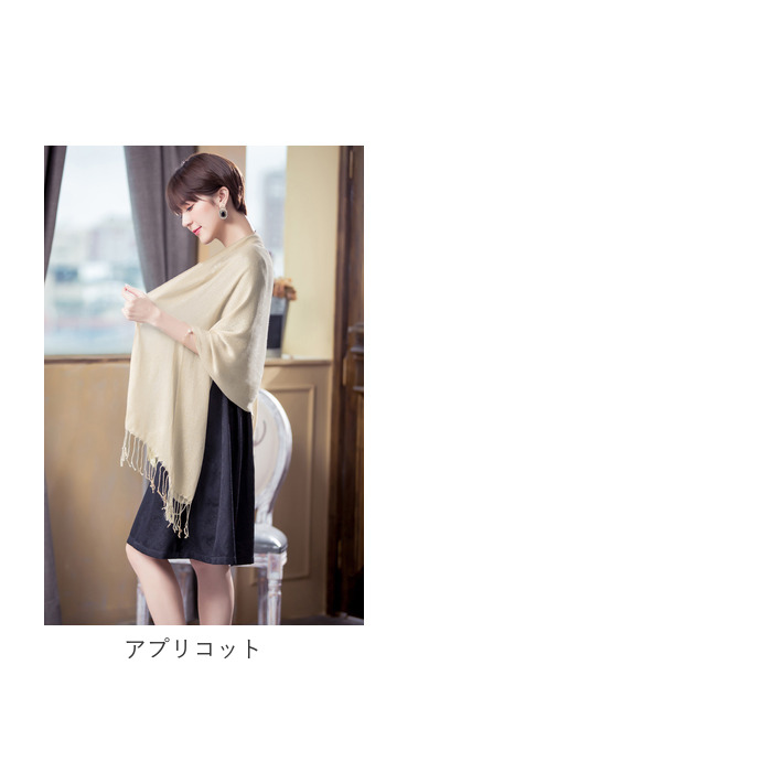 ストール 通販ストール 結婚式 マフラー スカーフ ブランケット ショール ひざ掛け ひざかけ 肩掛け ケープ 大判ストール 羽織り はおり 披露宴 ストール | ブランド登録なし | 26