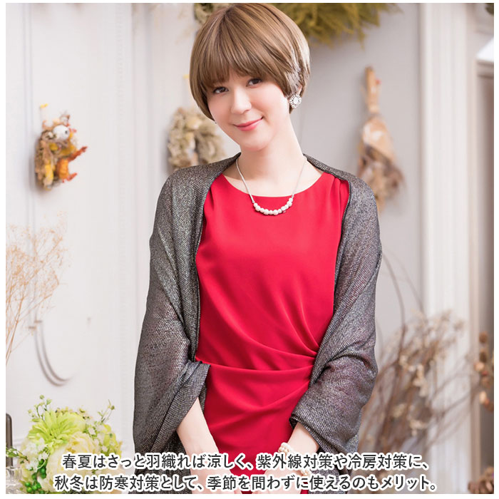 ストール 通販ストール 結婚式 マフラー スカーフ ブランケット ショール ひざ掛け ひざかけ 肩掛け ケープ 大判ストール 羽織り はおり 披露宴 ストール | ブランド登録なし | 12