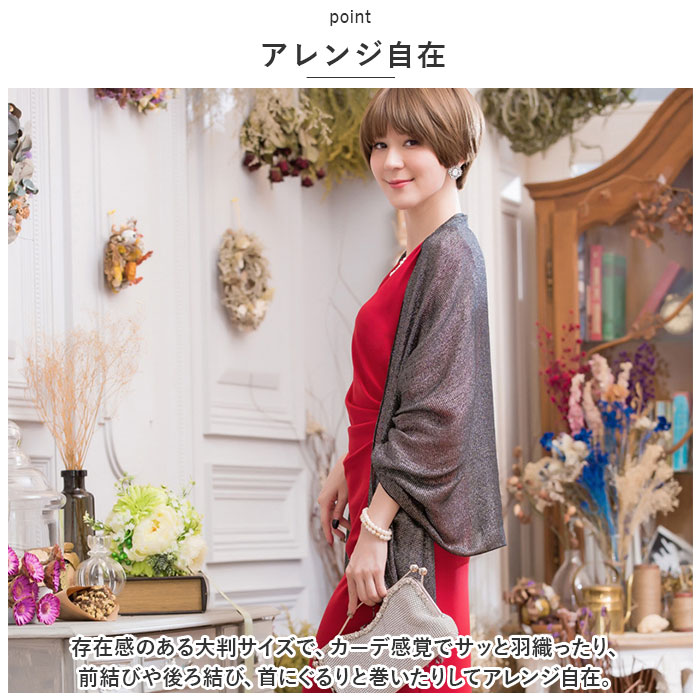 ストール 通販ストール 結婚式 マフラー スカーフ ブランケット ショール ひざ掛け ひざかけ 肩掛け ケープ 大判ストール 羽織り はおり 披露宴 ストール | ブランド登録なし | 13