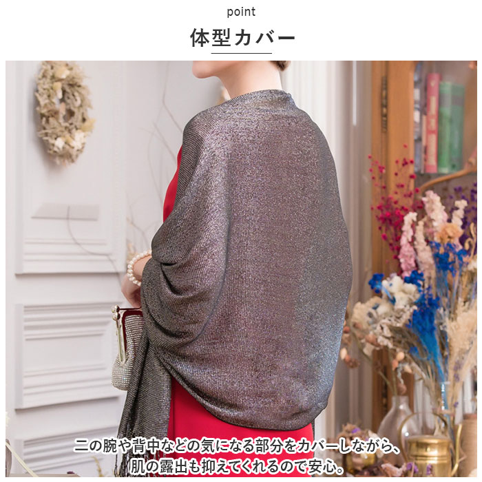 ストール 通販ストール 結婚式 マフラー スカーフ ブランケット ショール ひざ掛け ひざかけ 肩掛け ケープ 大判ストール 羽織り はおり 披露宴 ストール | ブランド登録なし | 14