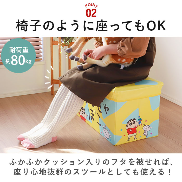 ジャム　グラグラ　キャラクターストレージボックス　座れる収納　2つセット 楽天市場】座れる 収納ボックス 通販 おもちゃ箱 キャラクター